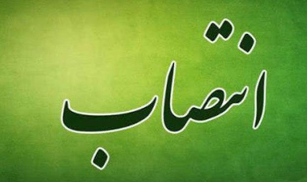 مدیرکل روابط عمومی استانداری هرمزگان منصوب شد