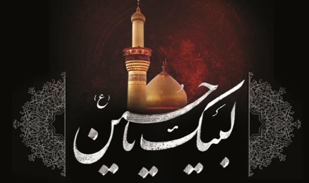 هیات در هرمزگان کجا بریم؟