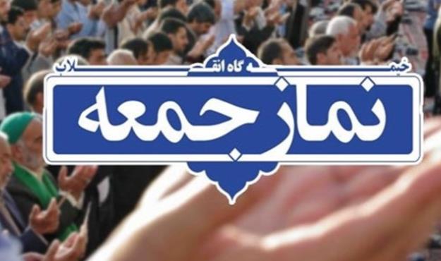 خداحافظی امام جمعه رودان و پارسیان