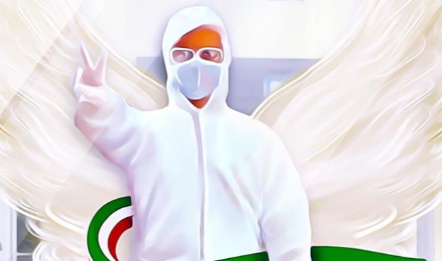 قشم اولین شهید مدافع سلامت خود را تقدیم کرد