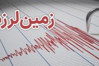 مدیریت بحران استانداری هرمزگان: گزارشی از خسارات زلزله نداشته‌ایم