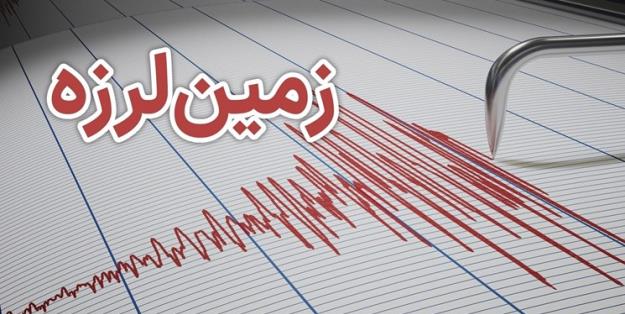 مدیریت بحران استانداری هرمزگان: گزارشی از خسارات زلزله نداشته‌ایم