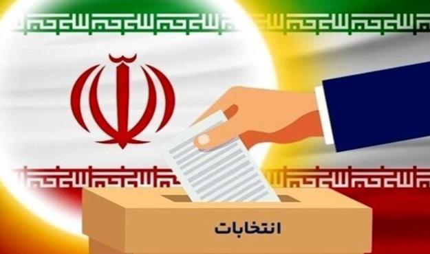 ثبت‌نام نهایی ۱۳ نامزد انتخابات مجلس در هرمزگان