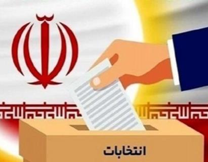 ثبت نام 46 داوطلب انتخابات مجلس در هرمزگان