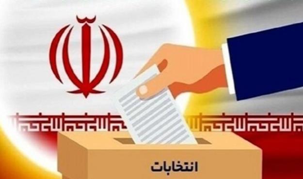 ثبت نام 46 داوطلب انتخابات مجلس در هرمزگان