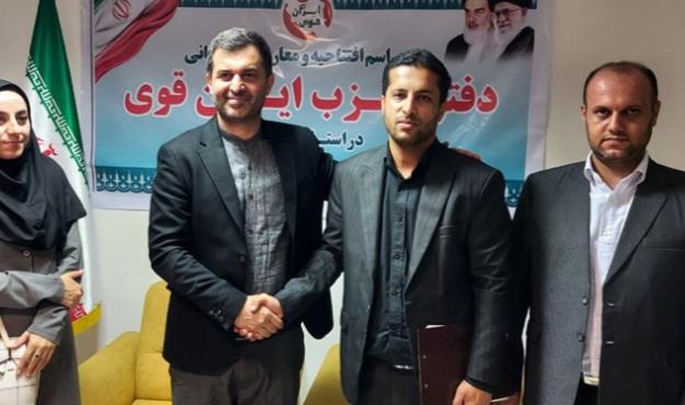 دبیر حزب ایران قوی در هرمزگان معرفی شد