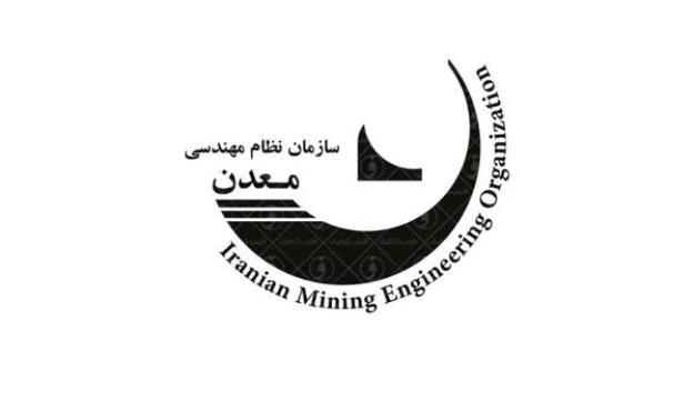 نتایج انتخابات نظام مهندسی معدن هرمزگان اعلام شد
