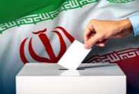 نتیجه رسمی انتخابات در غرب هرمزگان اعلام شد