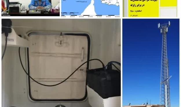 دستگاه شتاب‌نگار در ۱۰ منطقه لرزه خیز استان هرمزگان نصب شد