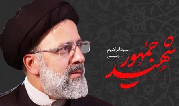 شهید رئیسی فردا پیش از اذان مغرب در حرم رضوی تدفین می‌شود