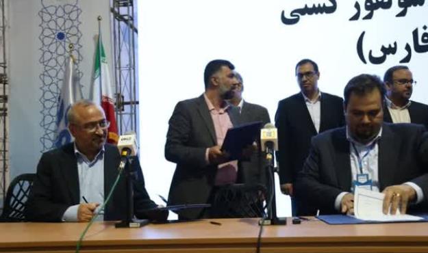 تفاهم نامه ۱۰۰ میلیون دلاری برای تولید سوخت کشتی در قشم