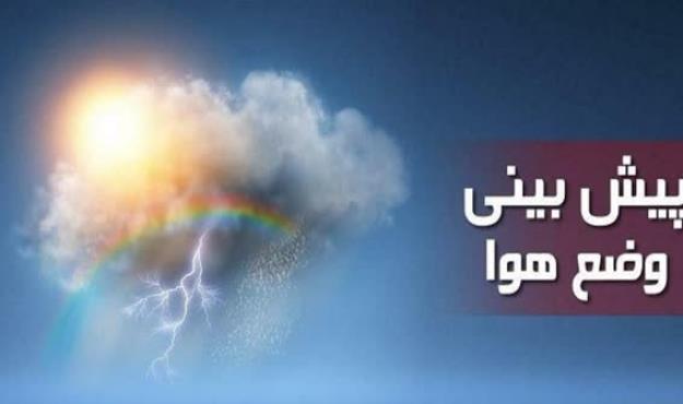 هواشناسی هرمزگان: از صعود به ارتفاعات و قرارگیری در حریم رودخانه ها خودداری شود