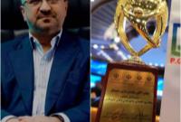 در هشتمین اجلاس مشتری‌مداری؛ دریافت تندیس زرین مشتری‌مداری از سوی منطقه ویژه اقتصادی خلیج فارس