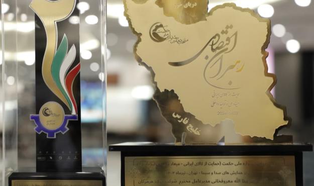 در دومین جشنواره ملی حکمت؛ فولاد هرمزگان به عنوان واحد منتخب معرفی شد