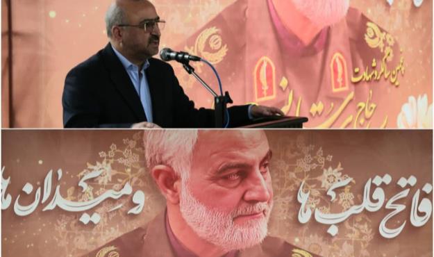 مراسم یادبود سردار قاسم سلیمانی با حضور مدیرعامل منطقه ویژه اقتصادی خلیج فارس برگزارشد