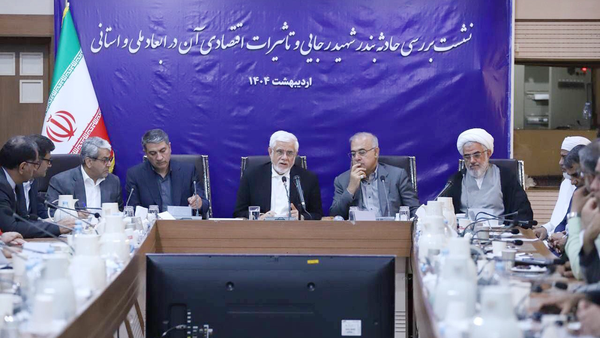 عارف: شناسایی علل انفجار بندر شهید رجایی مطالبه‌ای ملی است