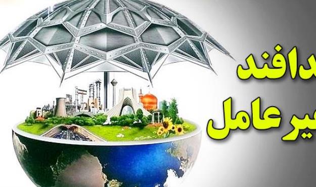 پیامک منتسب به سازمان پدافند غیرعامل کشور جعلی است