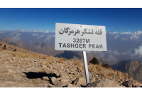 بالگرد به کمک مهار آتش در کوه تشکر آمد