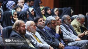 هشتمین نشست فرهیختگان و جهادگران فعال