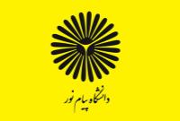 طلوع فرصت‌های نوین علمی در دل کویر