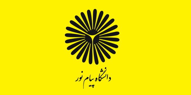 طلوع فرصتهای نوین علمی در دل کویر