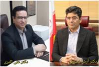 سرپرست جدید بیمارستان رستمانی پارسیان منصوب شد