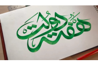 هرمزگان میان ۳ استان اول کشور در شمار و ارزش پروژههای هفته دولت