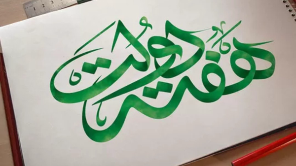 هرمزگان میان ۳ استان اول کشور در شمار و ارزش پروژههای هفته دولت