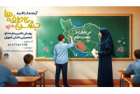 برپایی ۱۳۷ پایگاه جشن عاطفه‌ها در هرمزگان