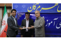 رتبه‌های برتر کنکور در هرمزگان تجلیل شدند