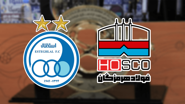 تعویق ۲۴ ساعته دیدار فولاد هرمزگان و استقلال در جام حذفی