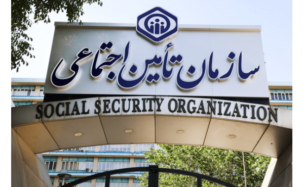 تأمین اجتماعی: قطع بودن سامانه‌های درمانی را گزارش دهید