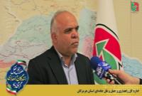 مشارکت نیروهای عملیاتی و ماشین آلات راهداری در کنترل حریق بندر شهید رجایی