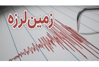 زمین لرزه ۴.۱ ریشتری فین بندرعباس را لرزاند