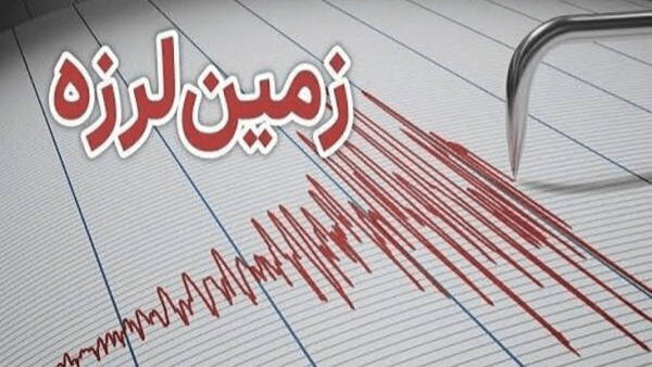 زمین لرزه ۴.۱ ریشتری فین بندرعباس را لرزاند