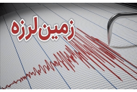 زلزله ۵ ریشتری سرگز خسارتی نداشته است