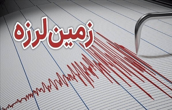 زلزله ۵ ریشتری سرگز خسارتی نداشته است