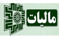 توزیع 2 هزار میلیارد تومان ارزش افزوده در هرمزگان