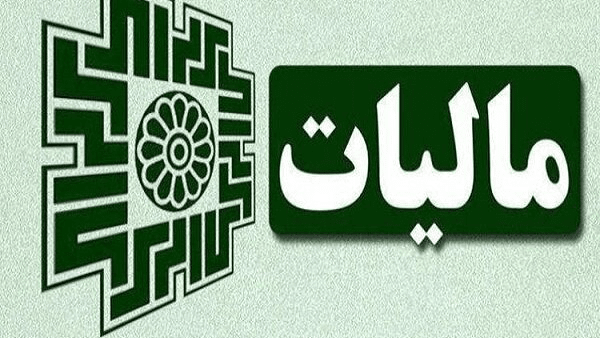 توزیع 2 هزار میلیارد تومان ارزش افزوده در هرمزگان