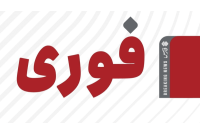 حمله دشمن آمریکایی به جنوب کشور