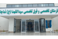 ۳ بخش جدید بیمارستان سیدالشهدای بندرعباس به بهرهبرداری رسید