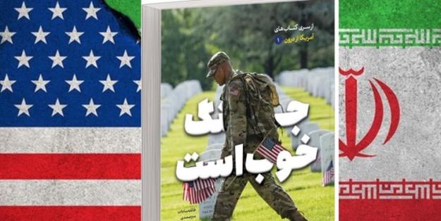 نورمن رول: نیروی قدس، یک نهاد بیمانند در دنیاست!