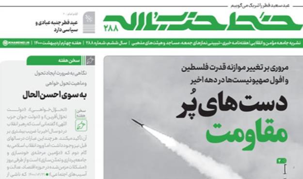 موازنه قدرت در فلسطین چگونه تغییر یافت؟