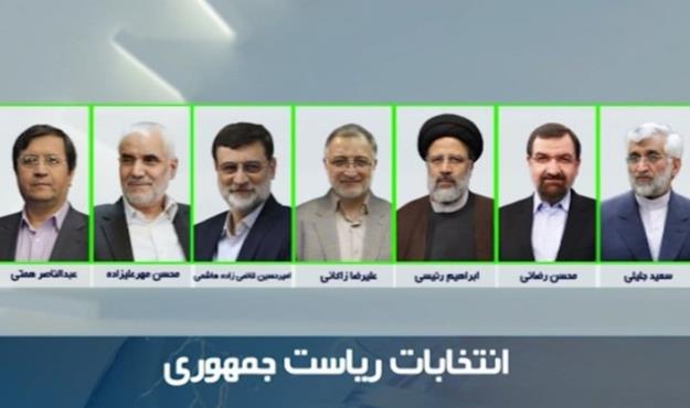 ستاد انتخابات کشور اسامی نهایی کاندیداهای انتخابات ریاست جمهوری را اعلام کرد