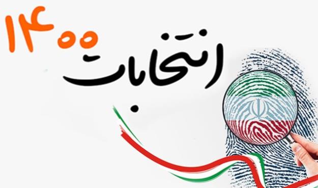 کاندیداها از 20 خرداد می‌توانند تبلیغات کنند/ 45 شورای شهر در هرمزگان داریم