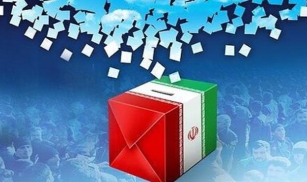 اسامی کاندیداهای انتخابات شورای شهر بندرعباس اعلام شد+لیست