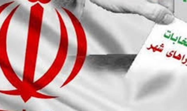 نتایج انتخابات شورای شهر بندرعباس اعلام شد