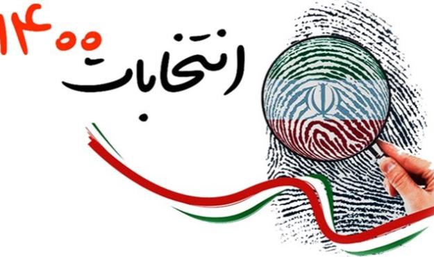  جزئیات مشارکت مردم در 31 مرکز استان کشور در انتخابات 1400 