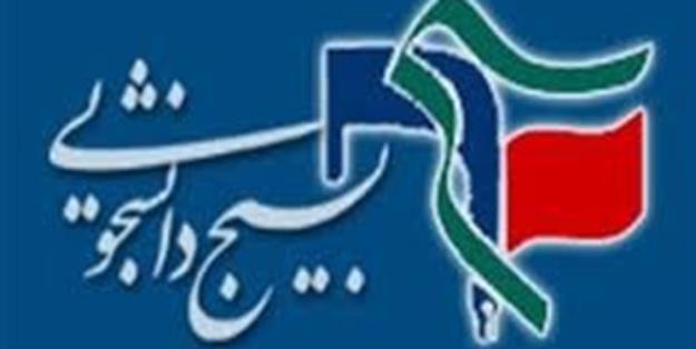 نامه بیش از 70 بسیج دانشگاه فرهنگیان/ آیین‌نامه «محول کردن وظایف دانشگاه فرهنگیان» منجر به تضعیف دانشگاه‌های تربیت معلم می‌شود