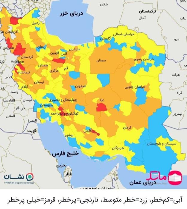 وضعیت ناپایدار و افزایش شهر‌های قرمز کرونایی از اول آبان